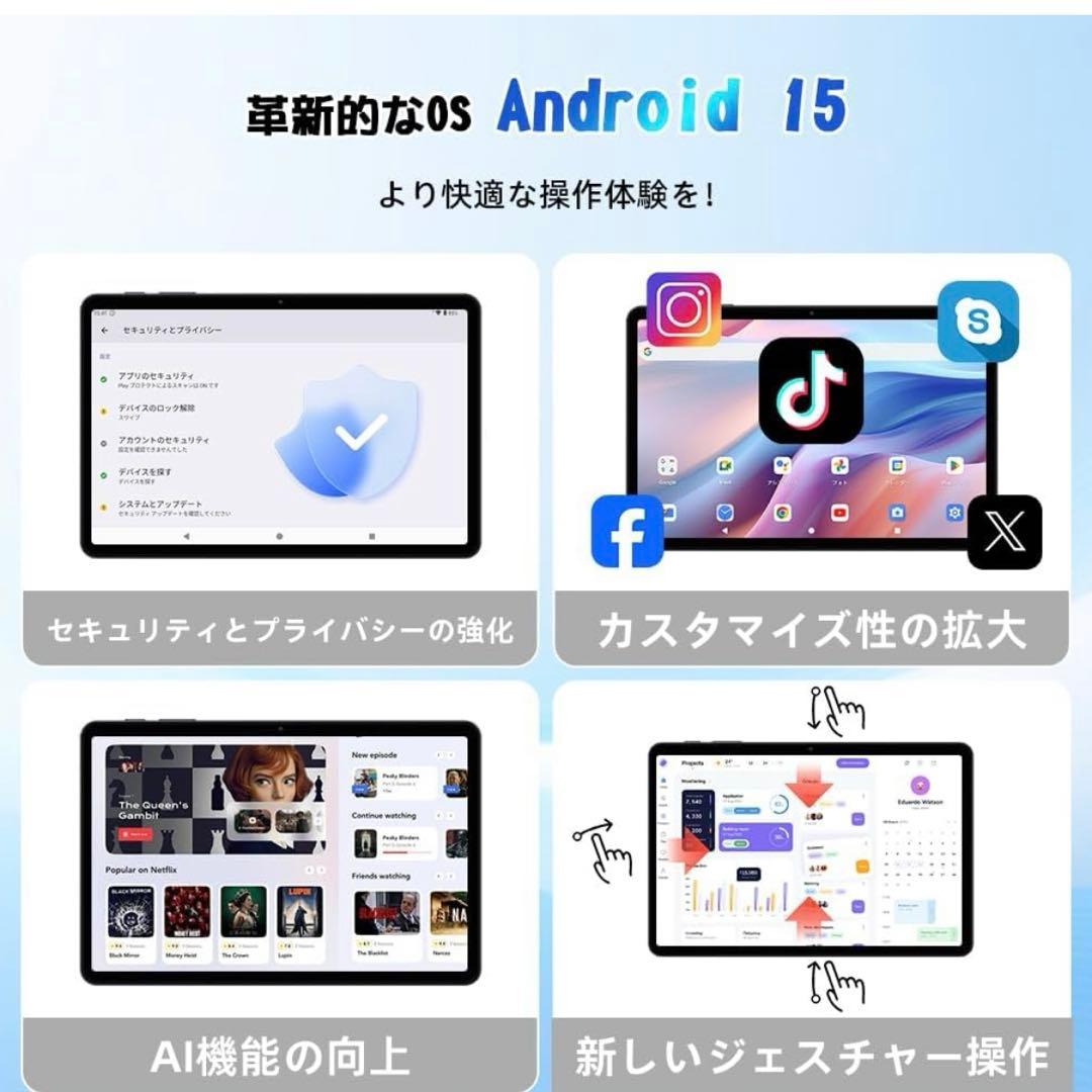Android 15 タブレット T80 12GB+64GB+2TB拡張　薄型