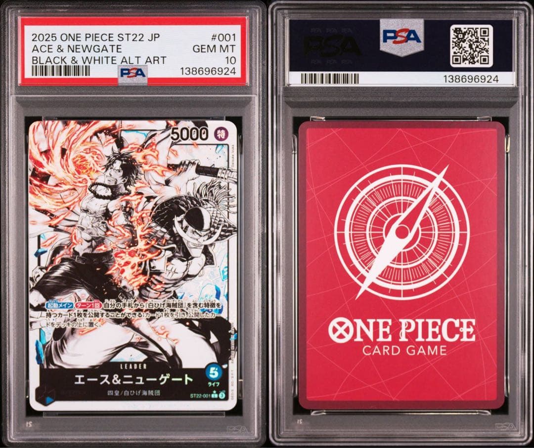 PSA10エース&ニューゲート L 6924