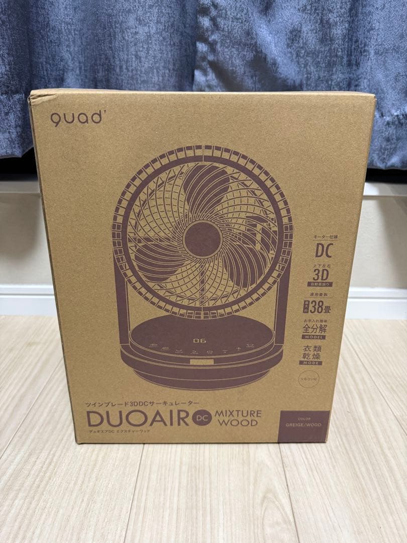 【新品】クワッド ツインブレード 3DDC サーキュレーター QS507