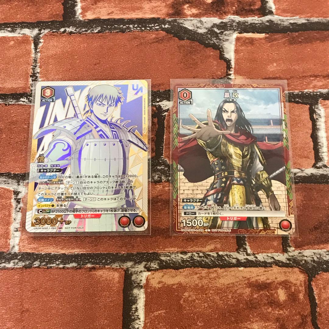 信 ユニオンレア UNION ARENA