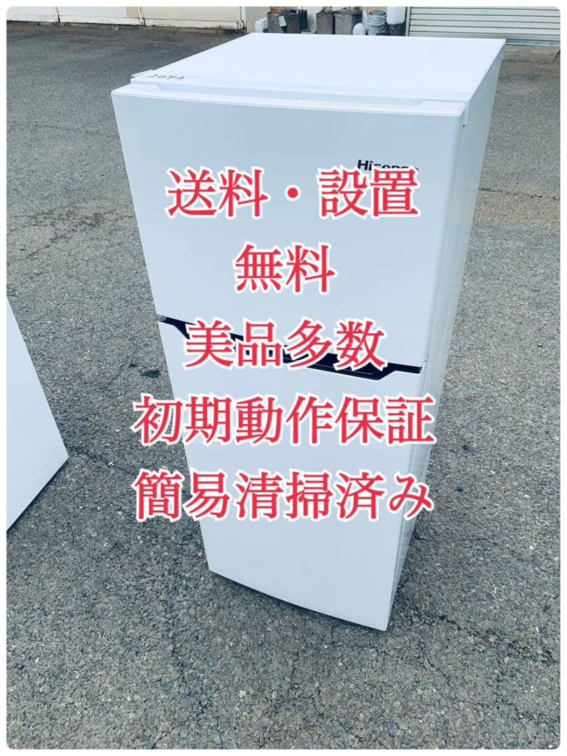 ♦SHARP ノンフロン冷凍冷蔵庫【2016】SJ-14E3-KW