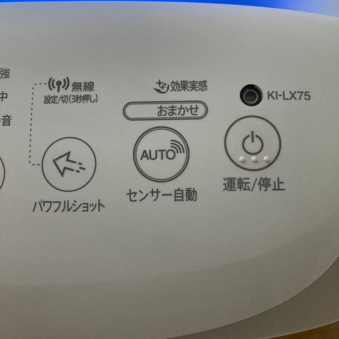 SHARP KI-LX75 空気清浄機