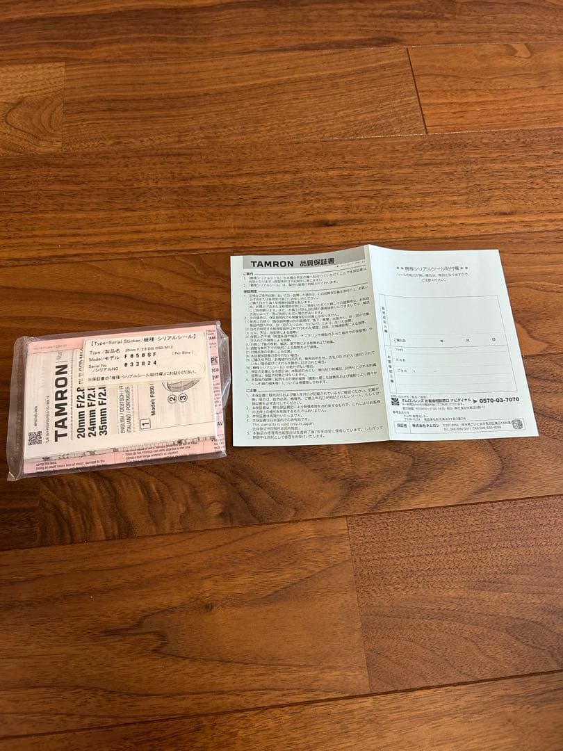 レンズ(単焦点) TAMRON 20mm F/2.8 Di III OSD M1:2