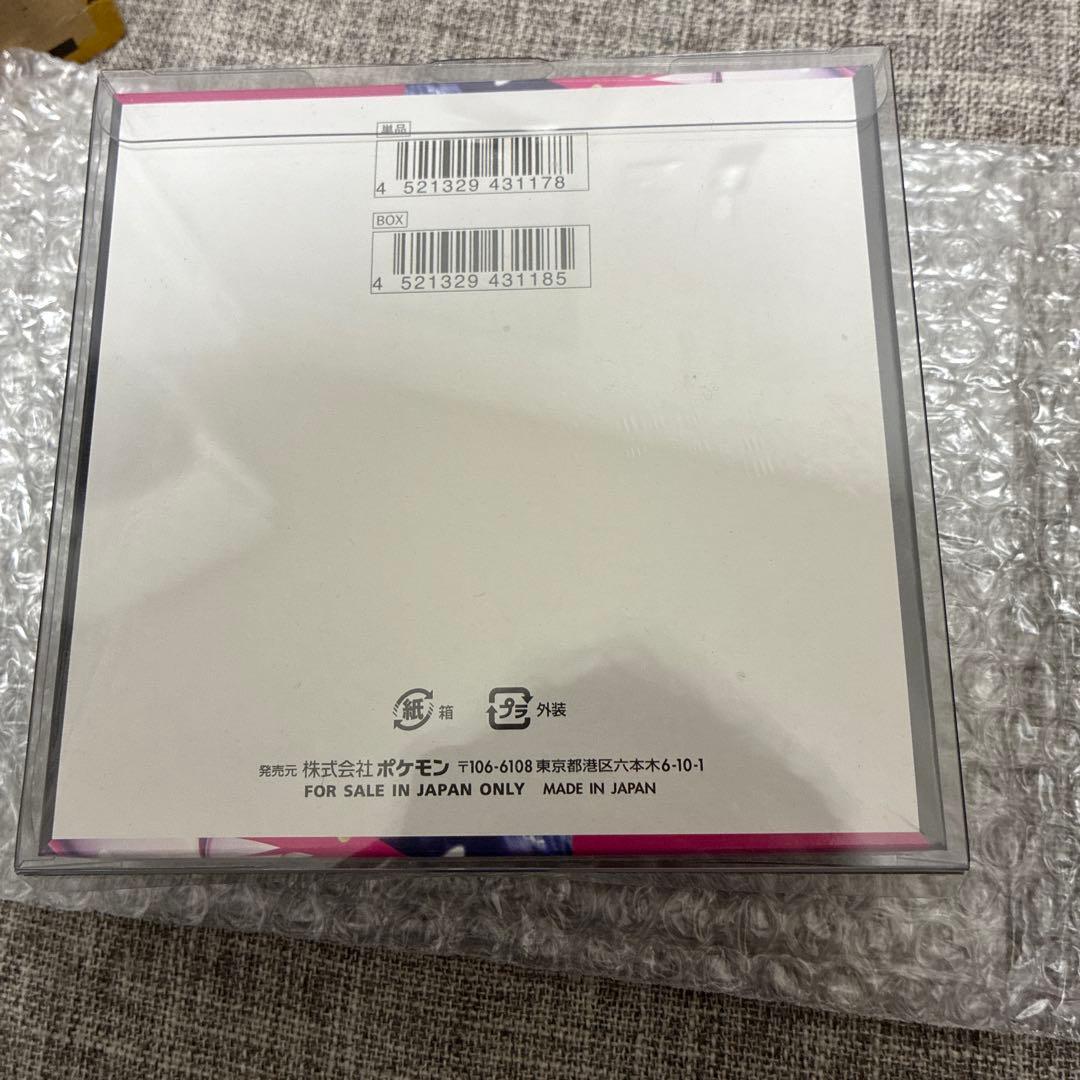 ポケモンカードゲーム 未開封BOXシュリンク付き３点セット
