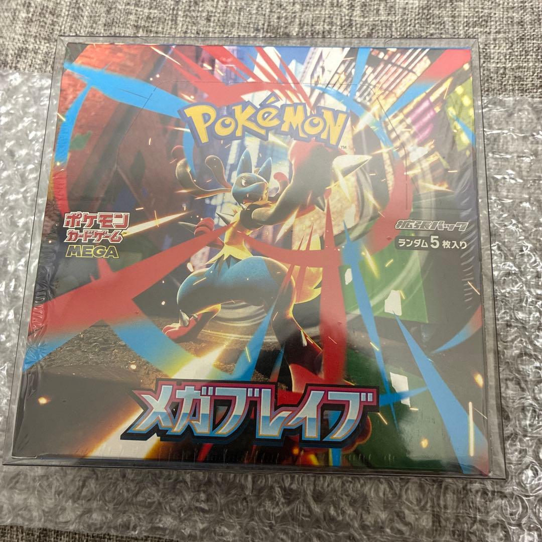 ポケモンカードゲーム 未開封BOXシュリンク付き３点セット
