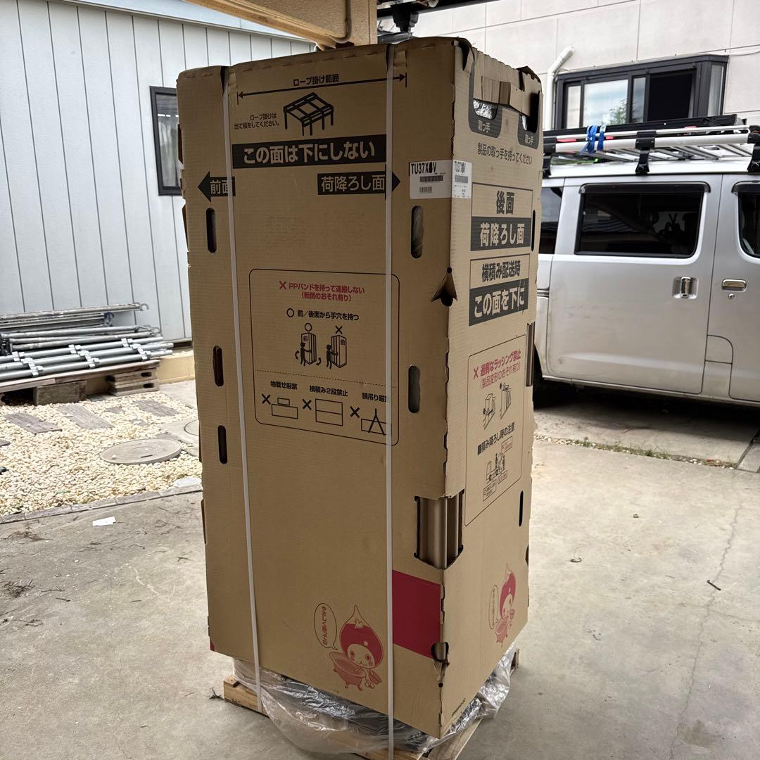 DAIKIN エコキュート　EQ37XV