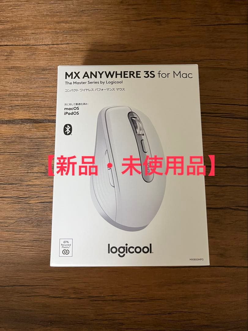 【新品・未使用】 MX ANYWHERE 3S for Mac 本体