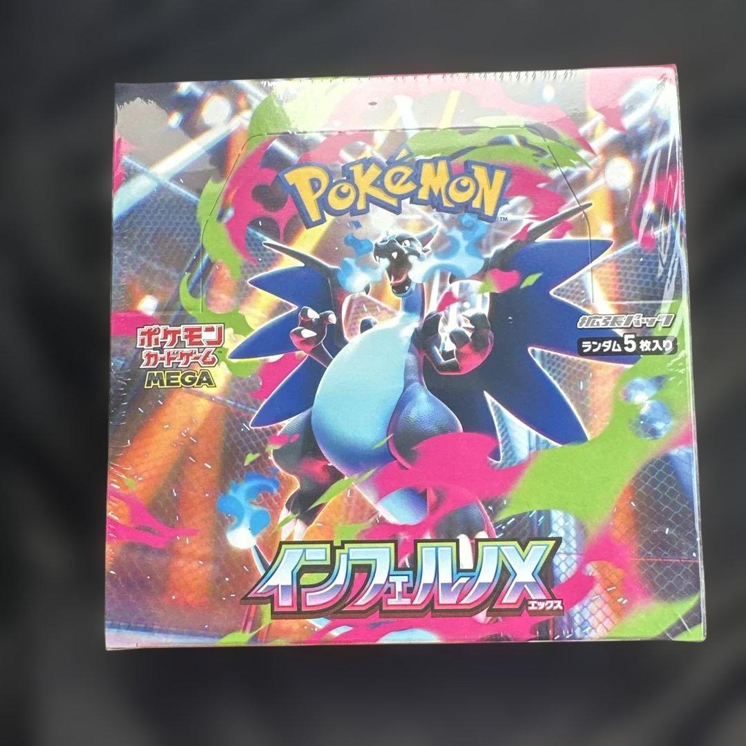 ポケモンカードゲーム インフェルノX BOX　シュリンク付き
