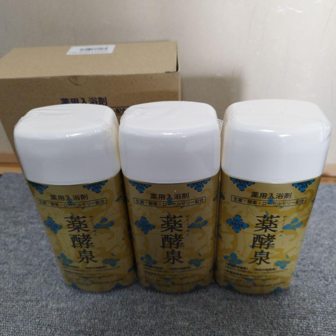 薬酵泉　薬用入浴剤 600g×3本入 酵素・ローヤルゼリー配合