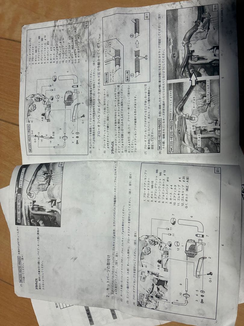 ラパンss HKS SUPER SQV 4 ブローオフバルブ