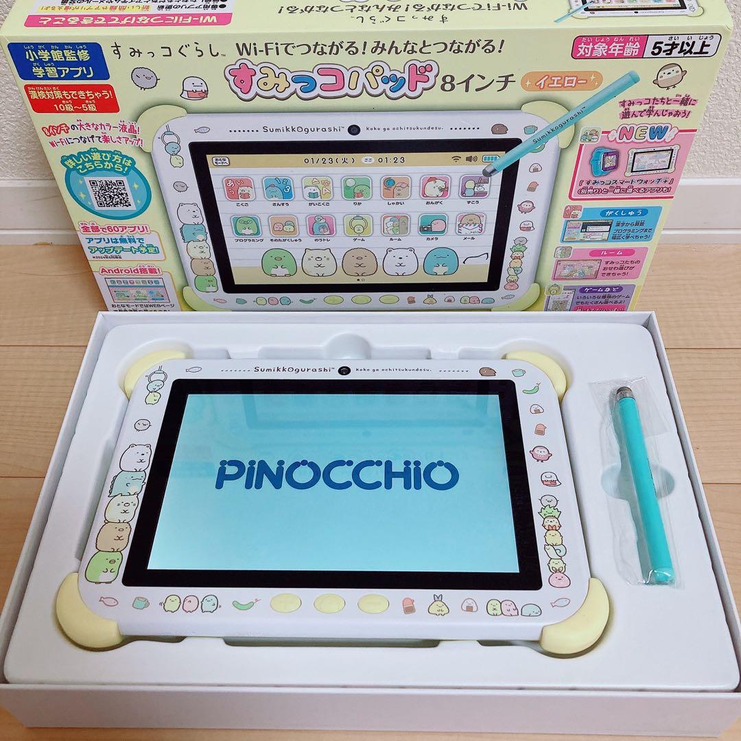 美品☆ WiFiでつながる！　すみっコパッド 8インチ　すみっコぐらし　イエロー