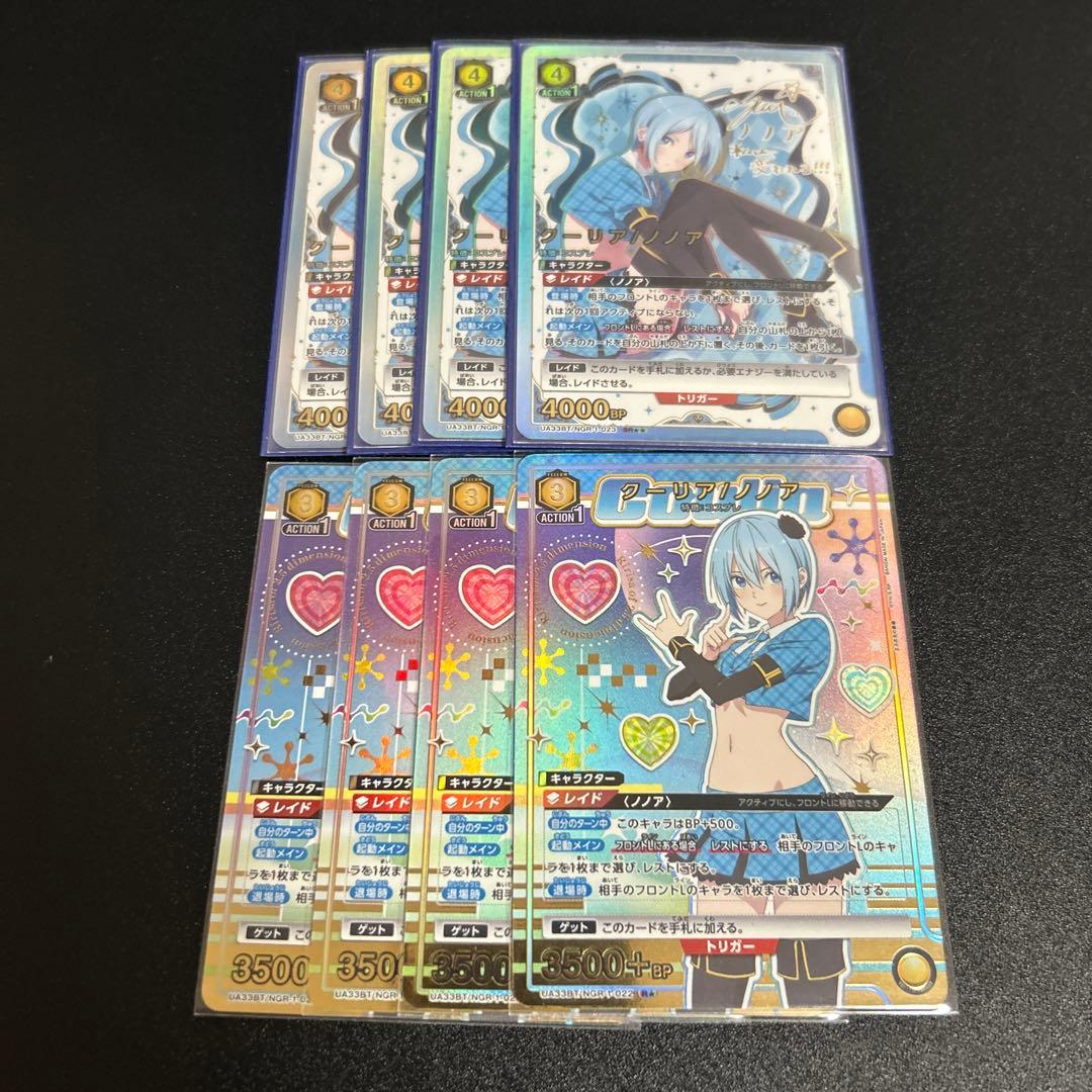 ユニオンアリーナ パラレル 2.5次元の誘惑 クーリア/ノノア 星★★ 2