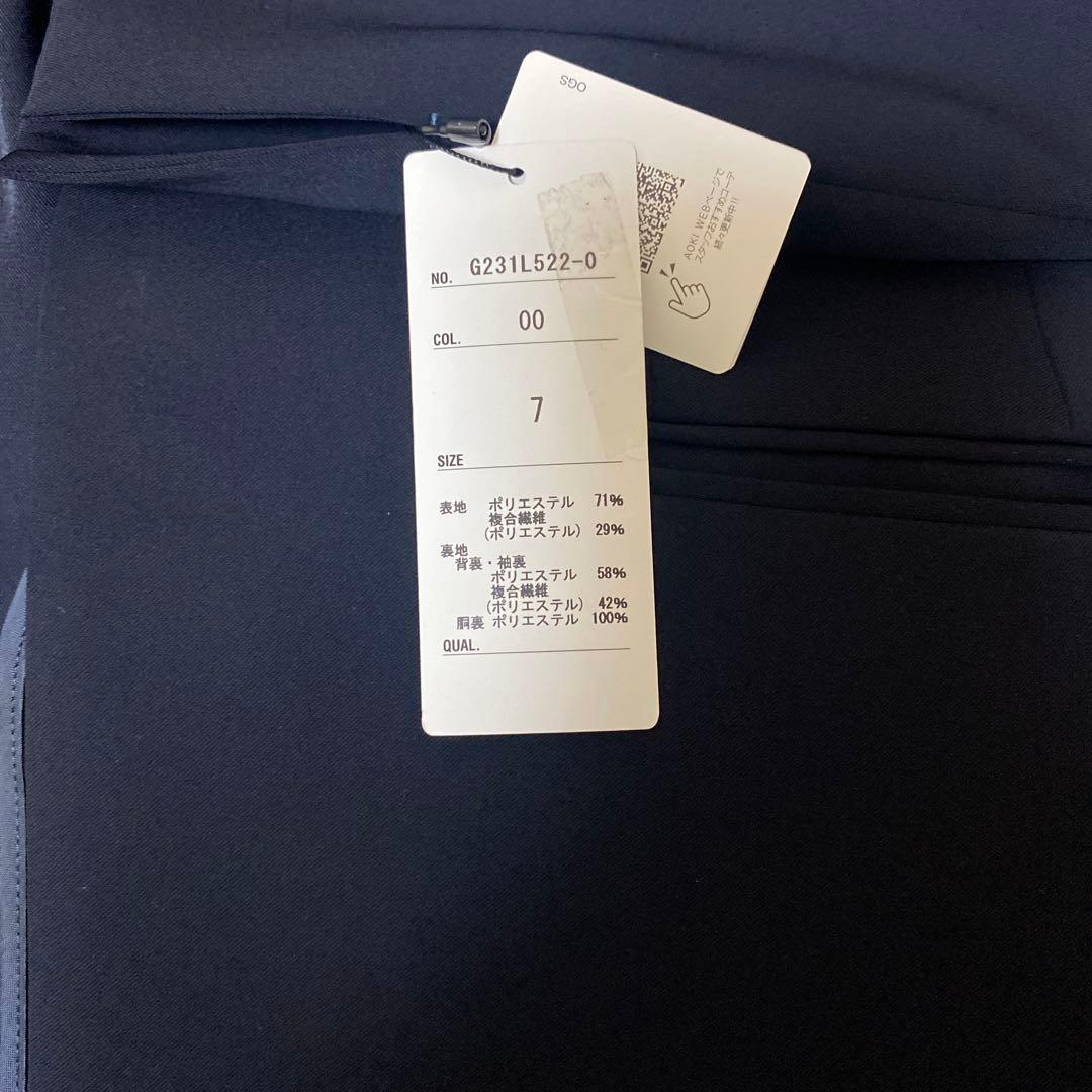 アオキ Oggiコラボ ダブルクロス ノーカラージャケット クロップドパンツ