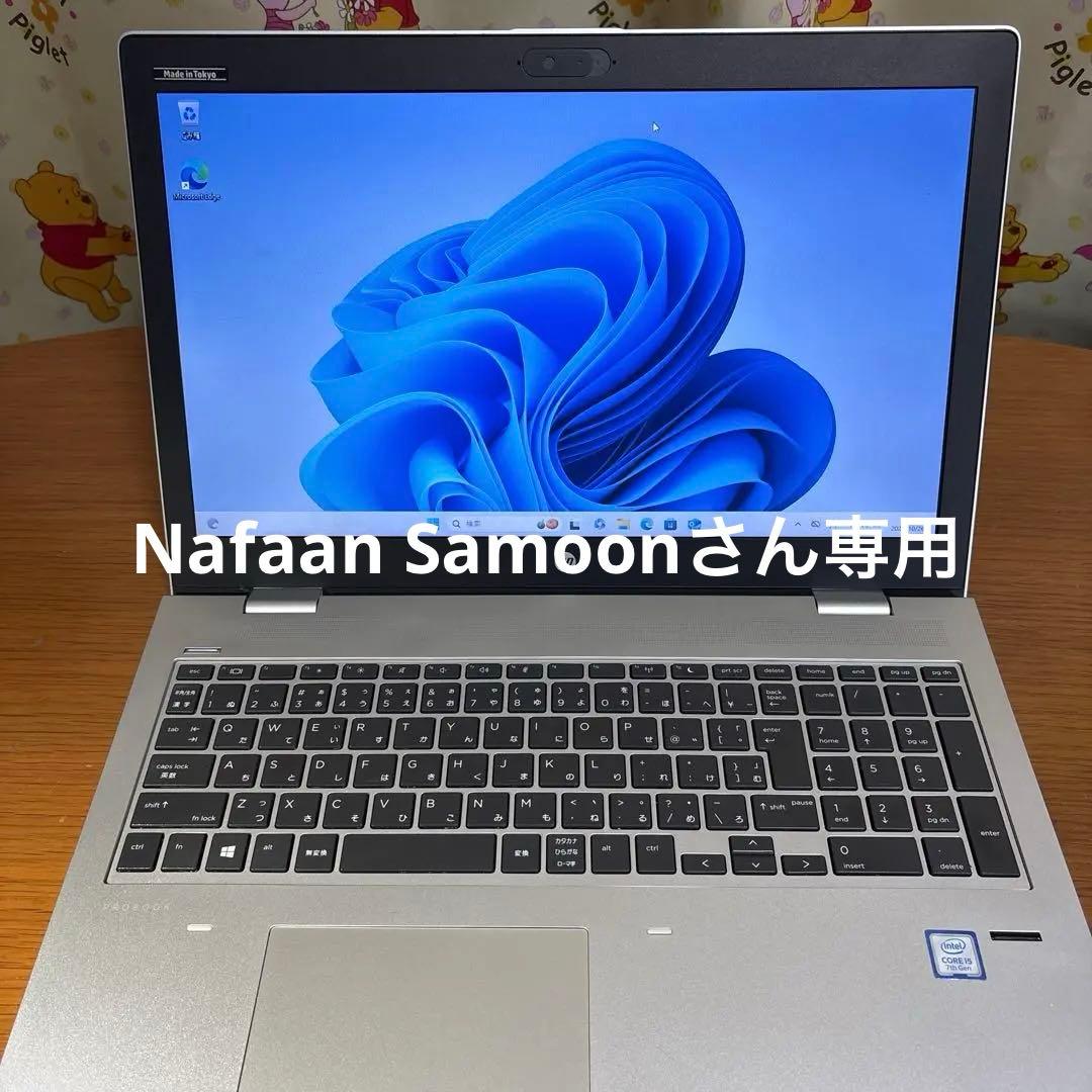 HP 650G4ノートパソコンWin11