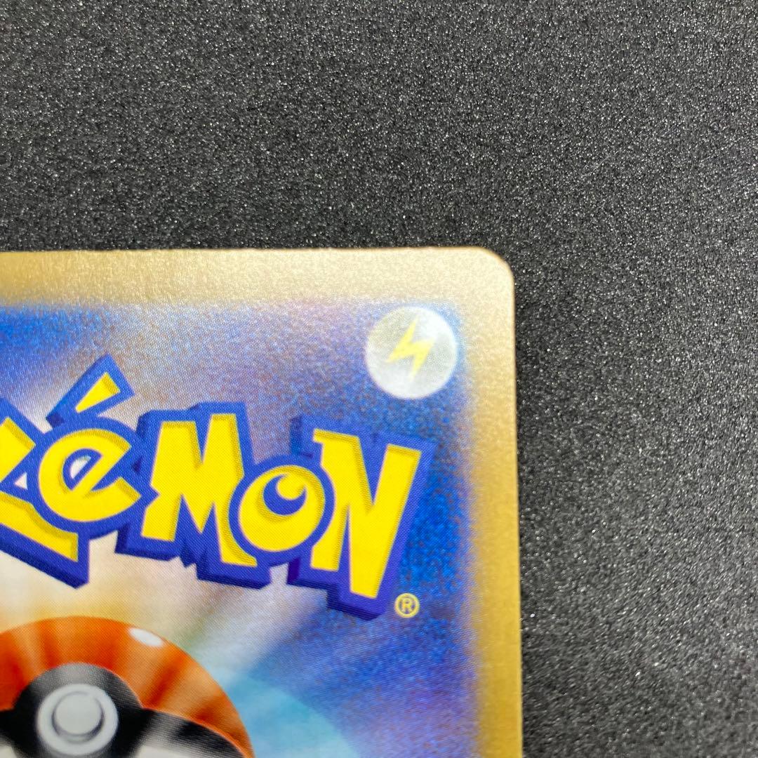 ポケモンカード　ミロカロスex SAR