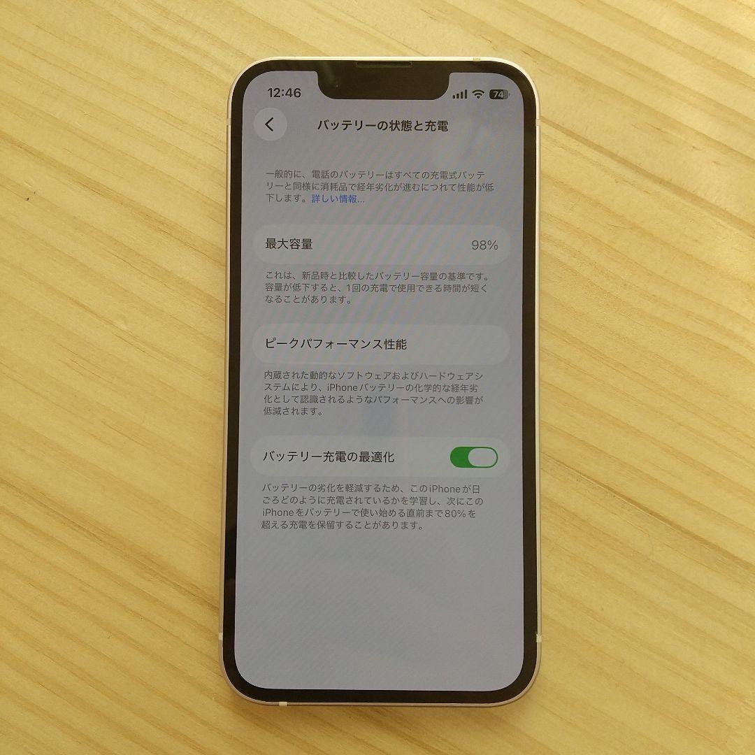iPhone13mini 256GB 純正バッテリー98％ 背面ヒビ割れ