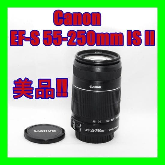 初めての望遠に☘️Canon EF-S 55-250mm IS II 美品