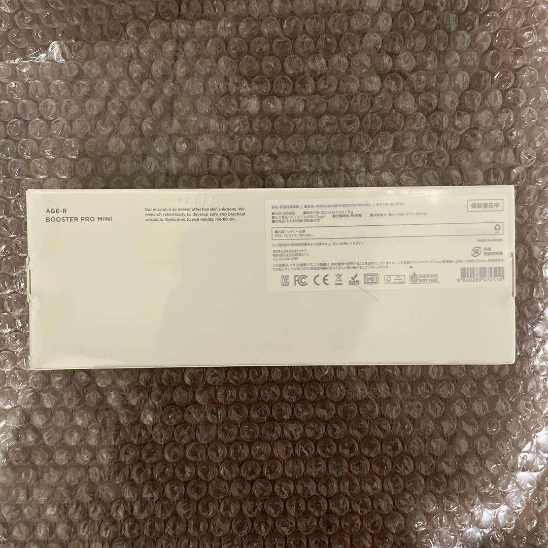 AGE-R BOOSTER PRO MINI 美顔器　新品未開封　メディキューブ