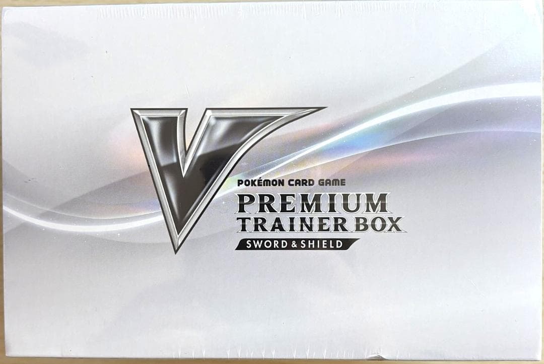ポケカ　プレミアムトレーナーボックス VSTAR 未開封シュリンク付き