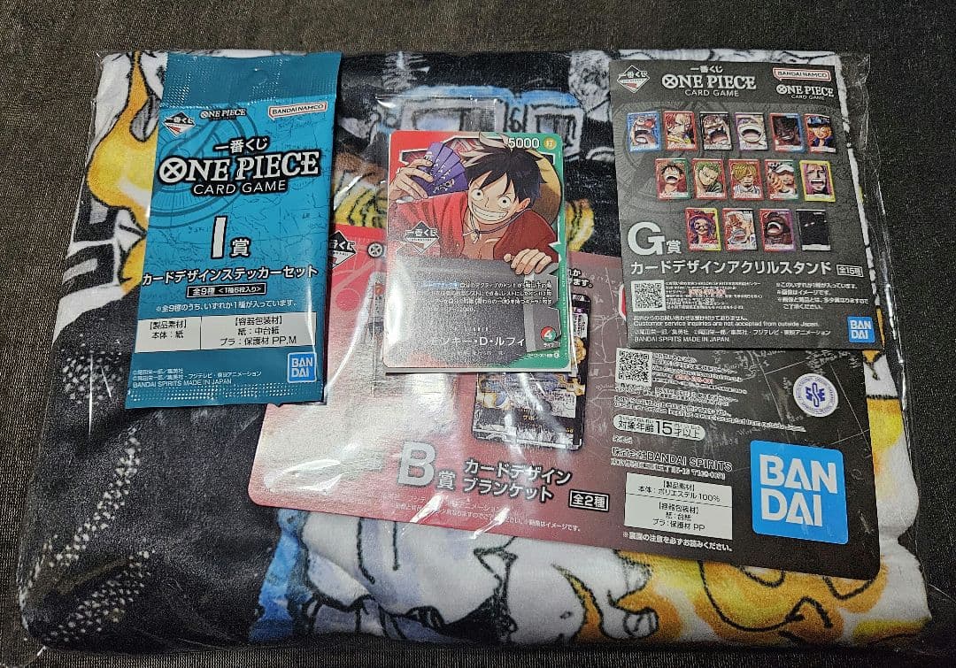 一番くじ ワンピースカードゲーム