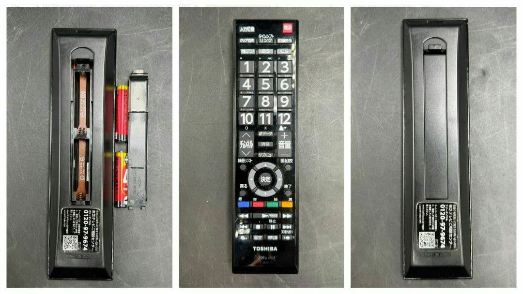 東芝 TOSHIBA REGZA 32型 32S21 液晶テレビ