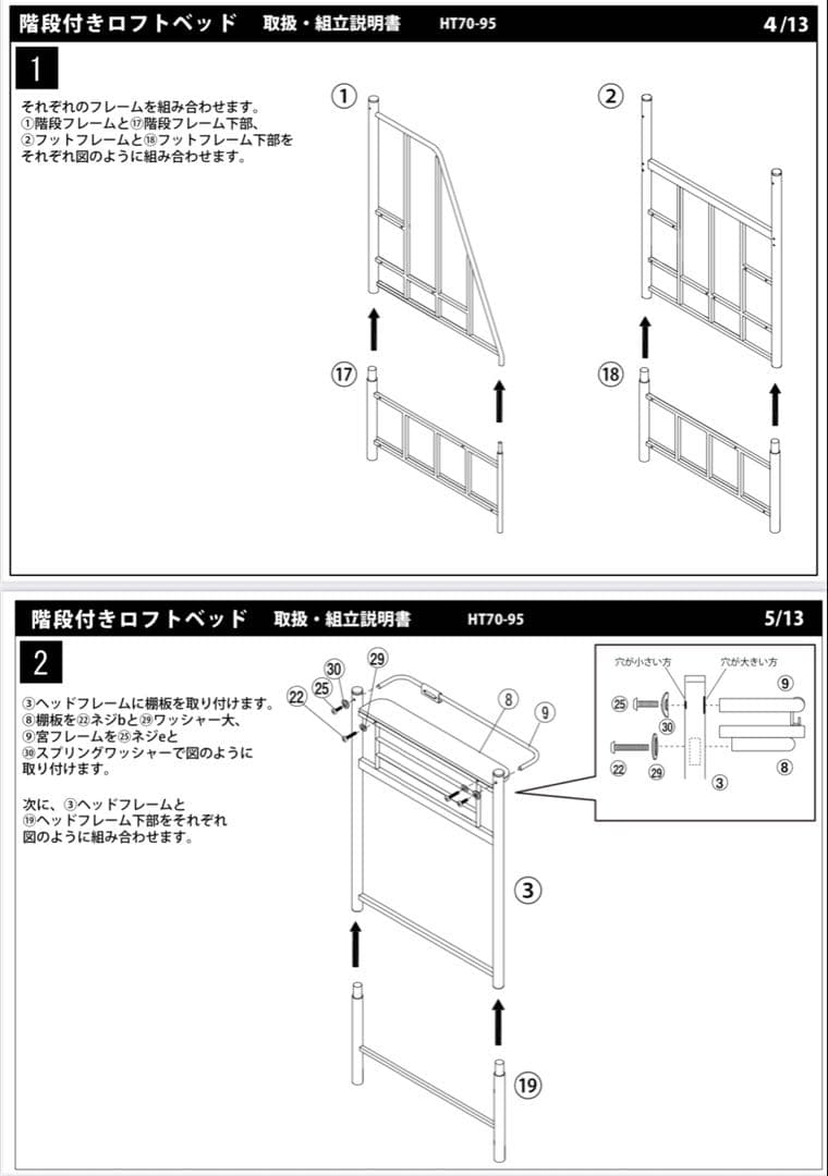 SHOW ロフトベッド 階段付き　引き取り限定(足立区)