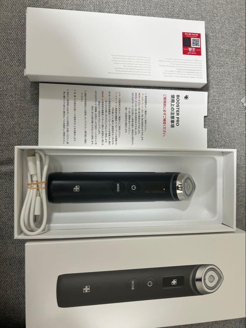 MEDICUBU AGE-R BOOSTER PRO 美容器 ブラック