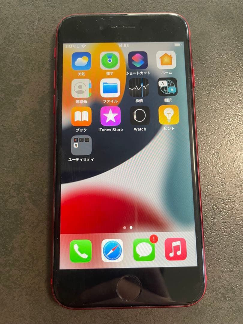 Apple iPhone SE (第2世代) (RED) 本体