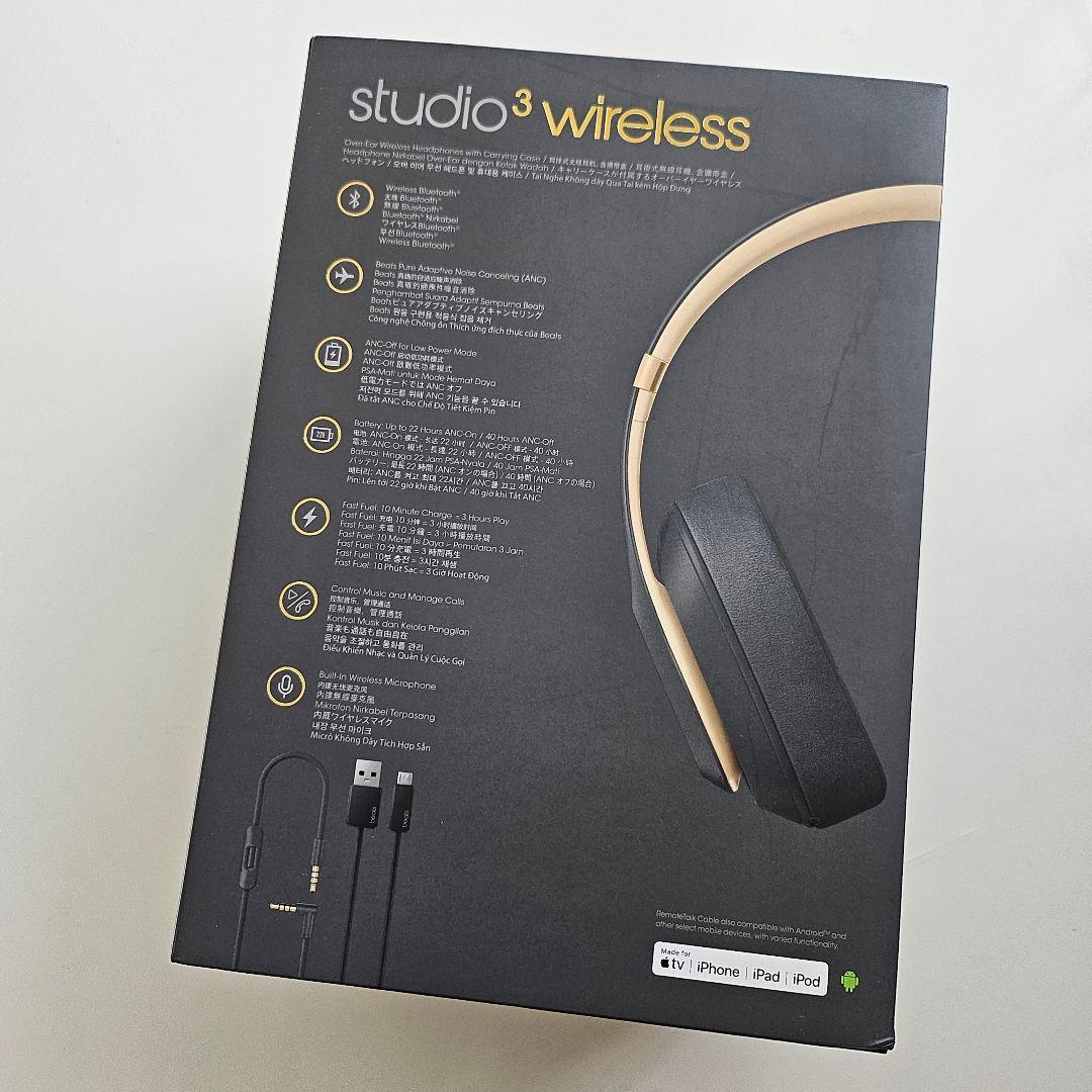 【美品】Beats Studio 3 シャドウグレー　ワイヤレスヘッドホン