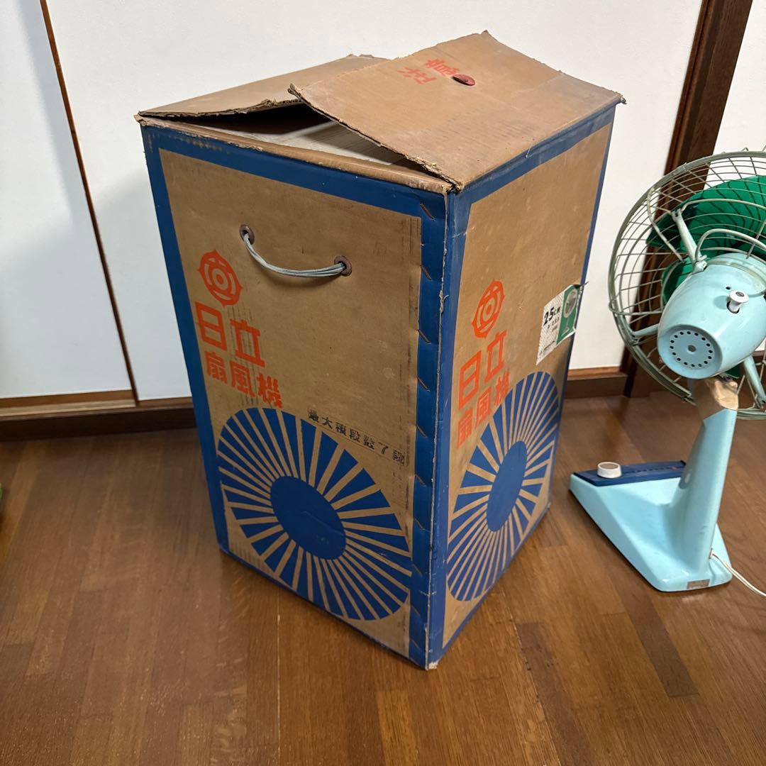 日立 扇風機 昭和レトロ 希少 箱有り