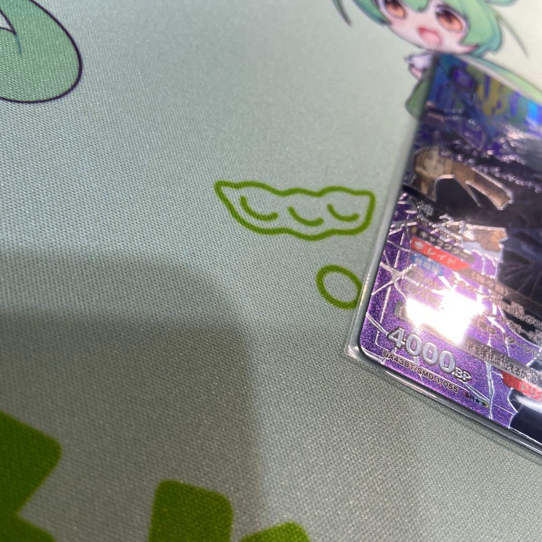 ユニアリ　サカデイ　神々廻　星2 パラレル　サイン