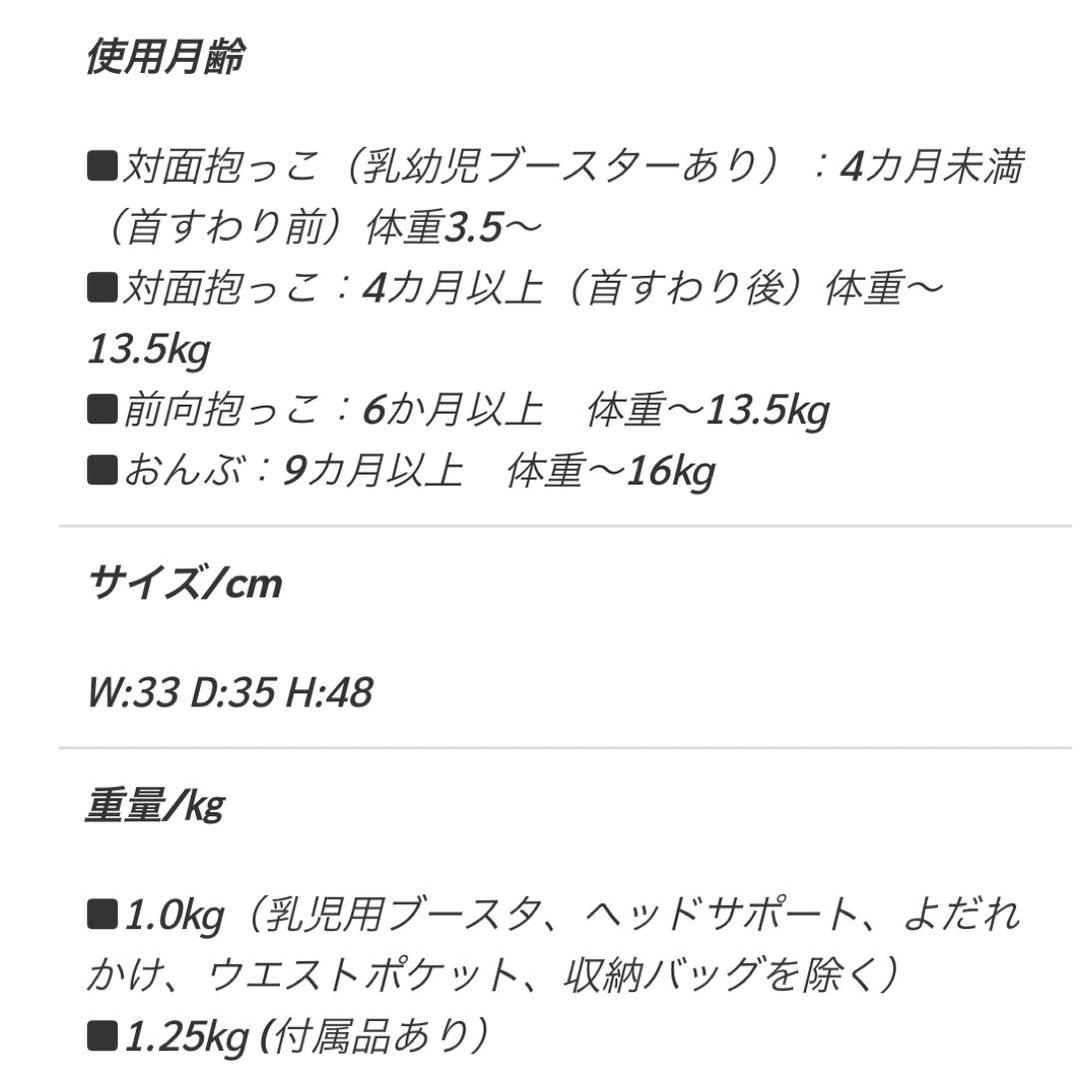 nuna cudl click fog 抱っこ紐　ヌナ　カドルクリック