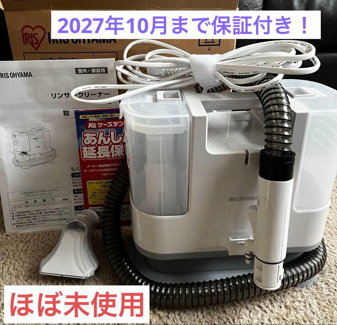 IRIS OHYAMA NSK-P10 スチームクリーナー本体