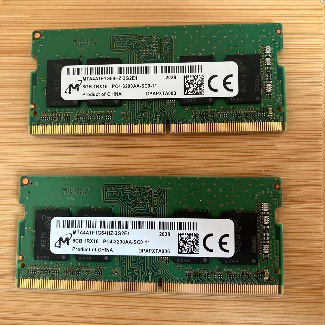 Micron 8GB DDR4 メモリ 3200AA 2枚セット　計16GB