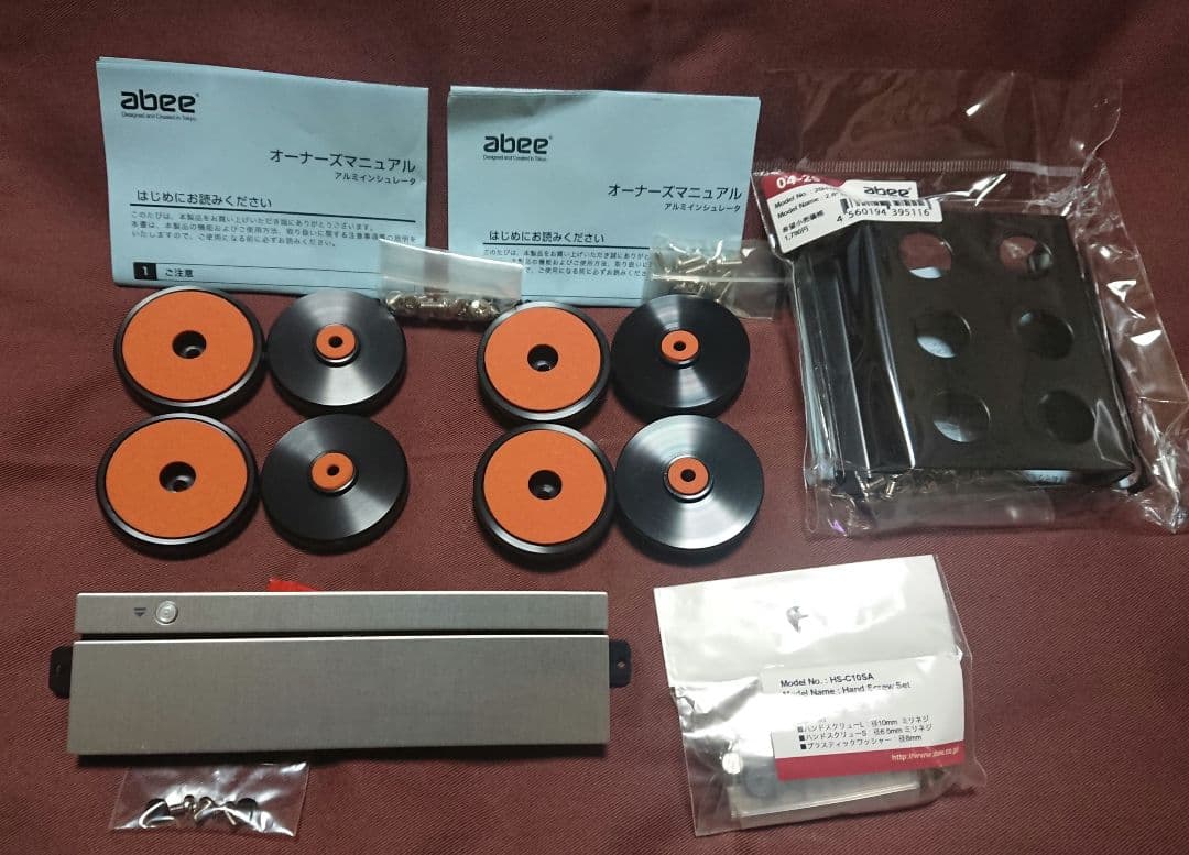 Abee abee アルミインシュレーター他