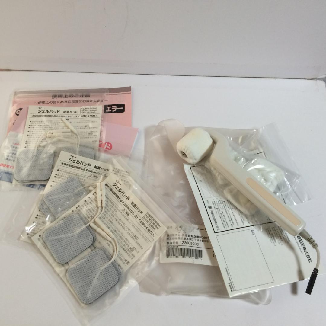 ツインビート2　スキンケアローラー　ジェルパッド　伊藤超短波　■　V669