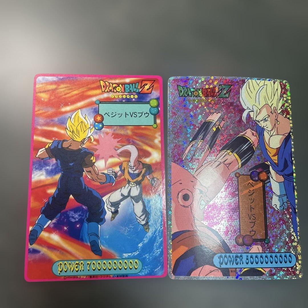ジャンボカード　ドラゴンボール　ベジット＆ブウ　泡プリ　ブロマイド