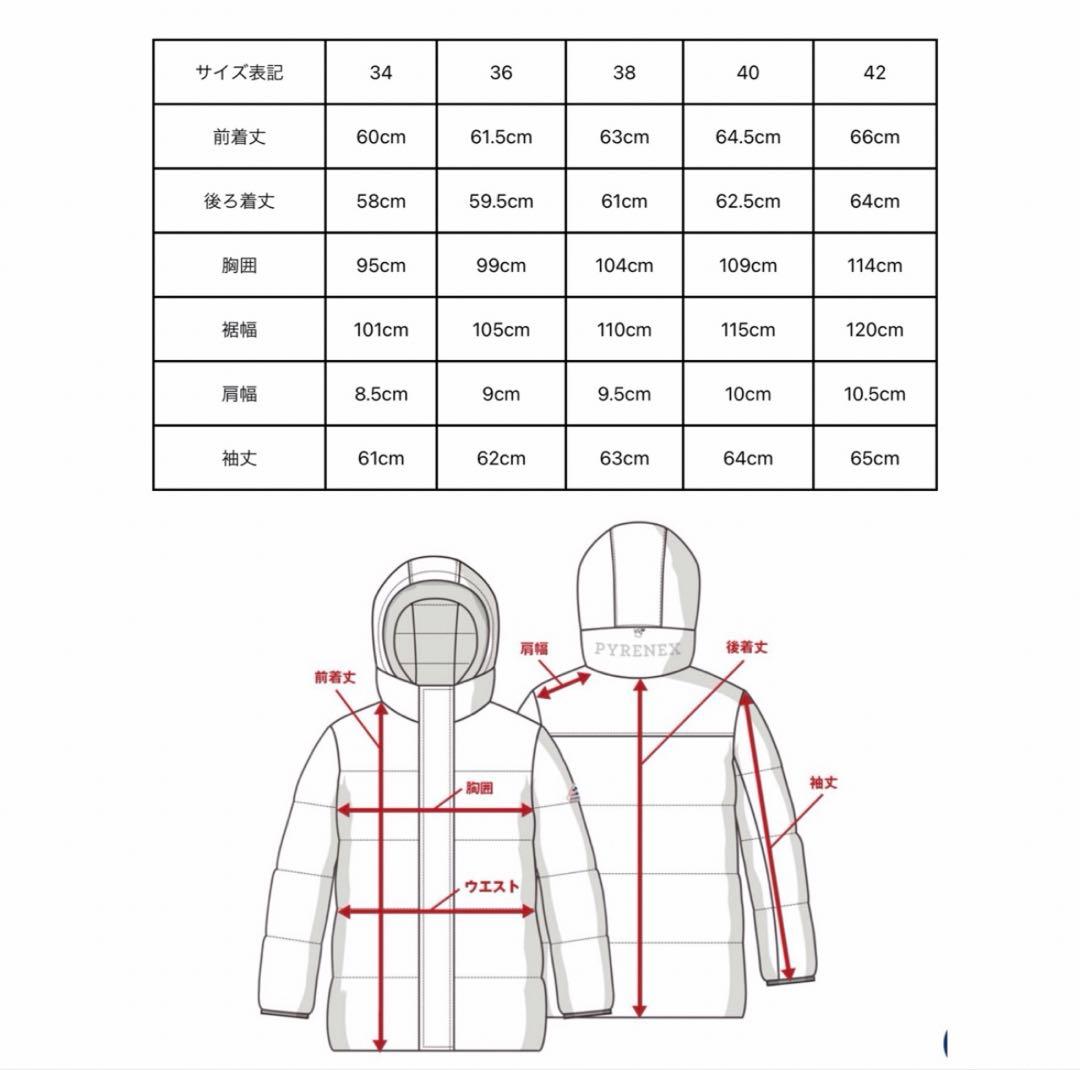 o*♡様 ⭐︎美品⭐︎ピレネックス　スプートニックソフト