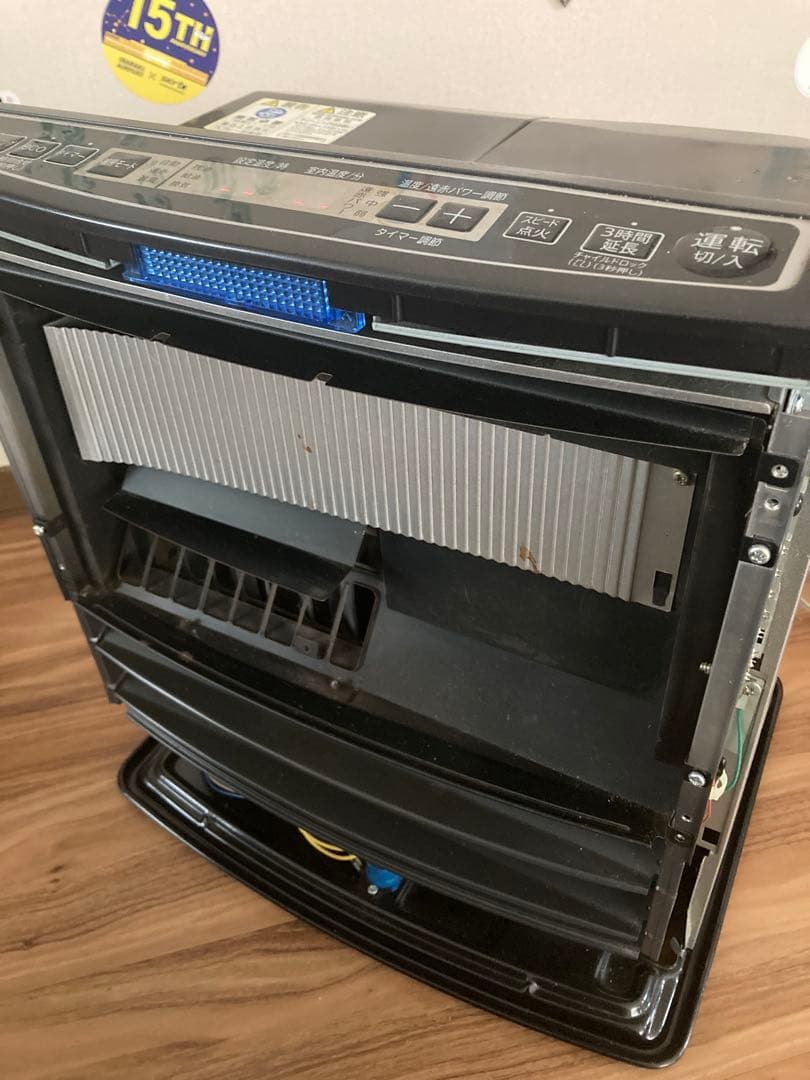 希少‼️アラジンストーブ 遠赤外線　石油ファンヒーター　AJ-F38A 清掃済