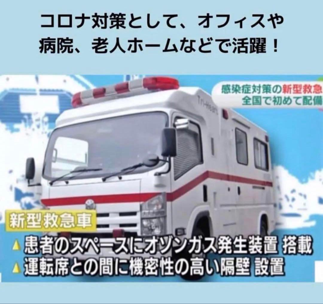 AIR CLOVERオゾン脱臭器・脱臭器 気になる臭い ウイルス除菌 2台セット