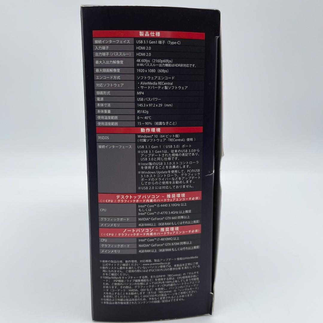 【未使用品】AVERMEDIA　ゲームキャプチャーボックス　 GC550