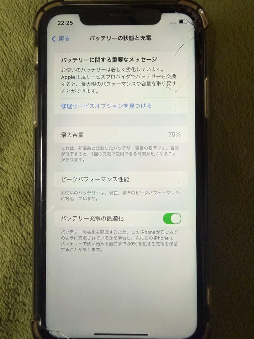 iPhonexr 128gb ジャンク　画面割れ