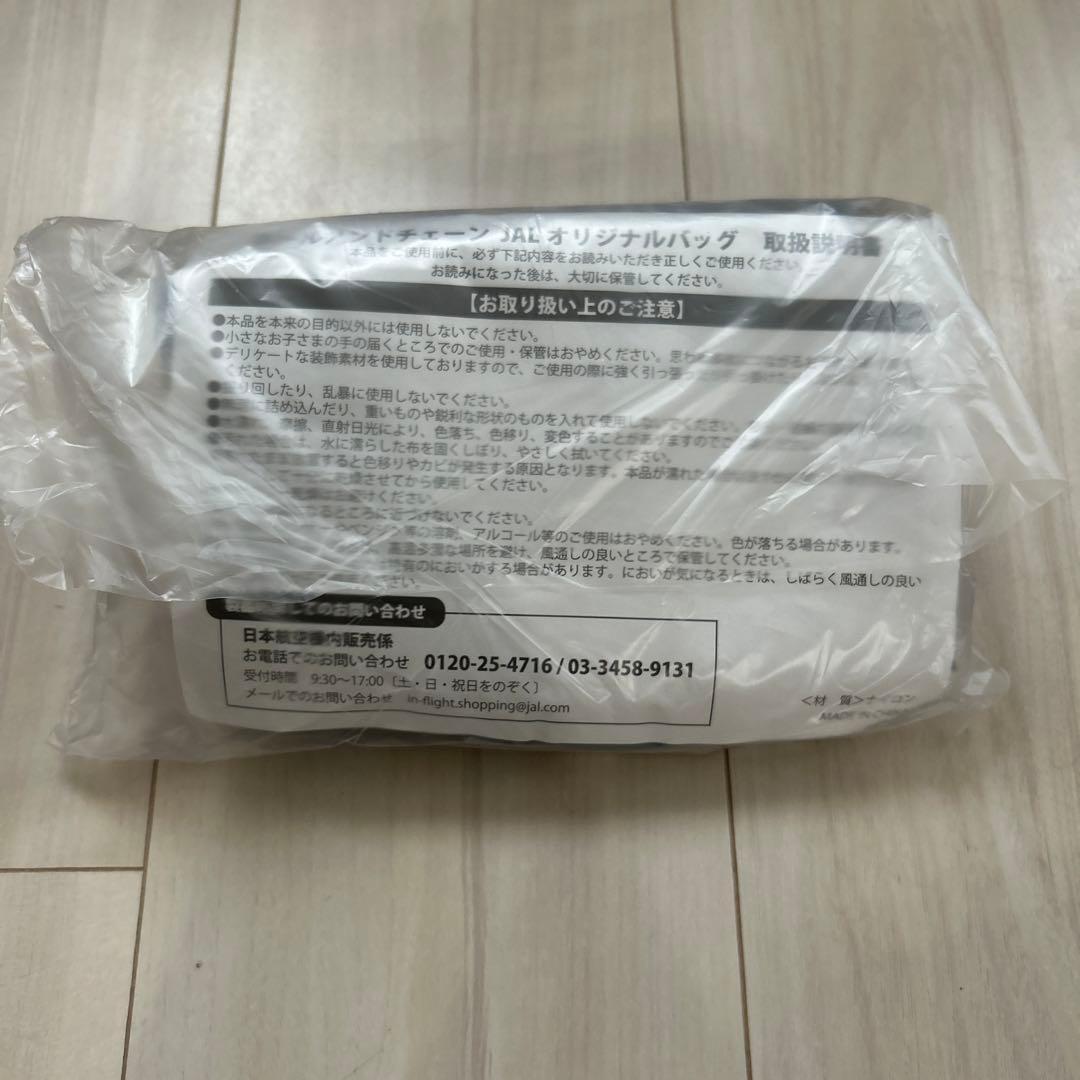 ボールアンドチェーン　JAL 機内限定　エコバッグ　完売商品　新品未開封