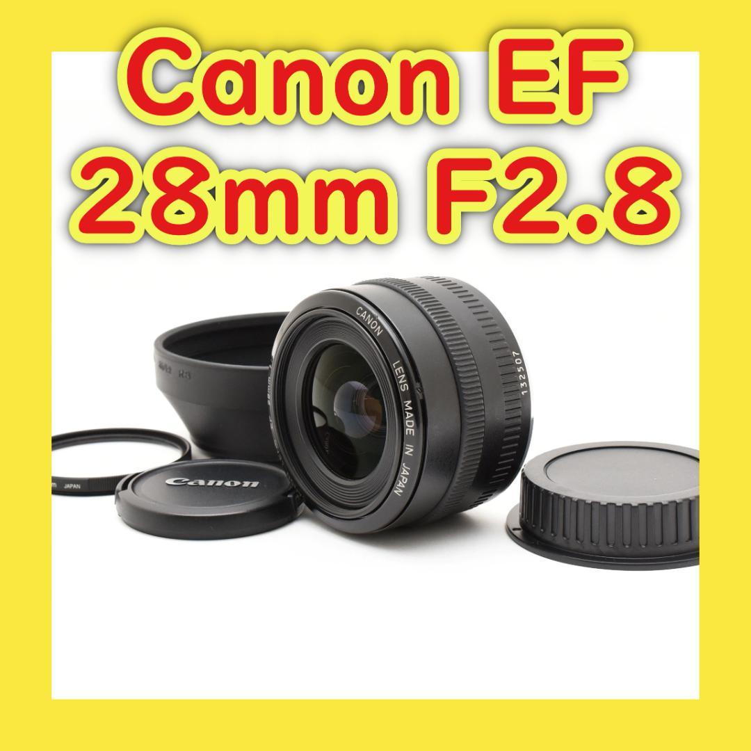 極美品⭐️単焦点レンズ⭐️Canon EF28mm F2.8⭐️フルサイズ対応