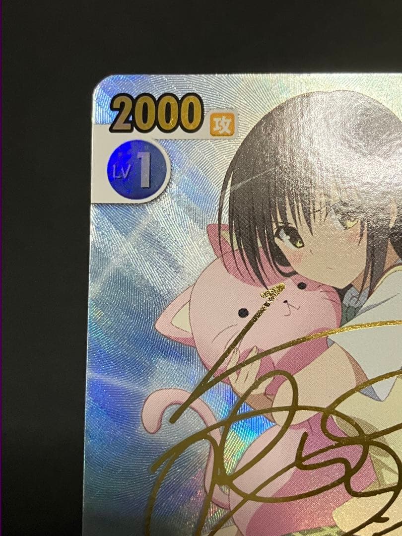 ネコのクッション 唯 サインカード VS ToLOVEる−とらぶる−ダークネス