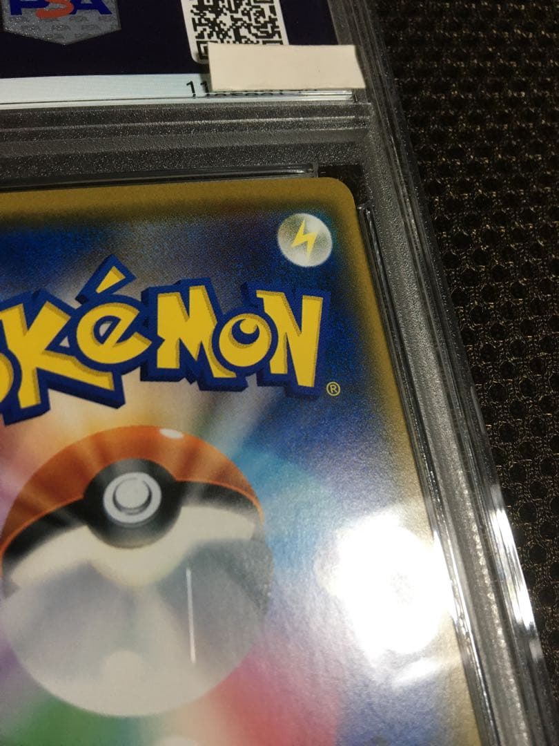 フォローで割引！ ポケモンカード PSA9 ピカチュウ 224 SM-P