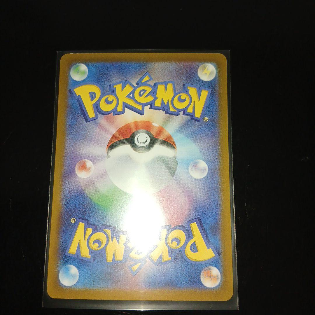 も*し様 ニンフィアex SAR SV8a テラスタルフェスex 212/187