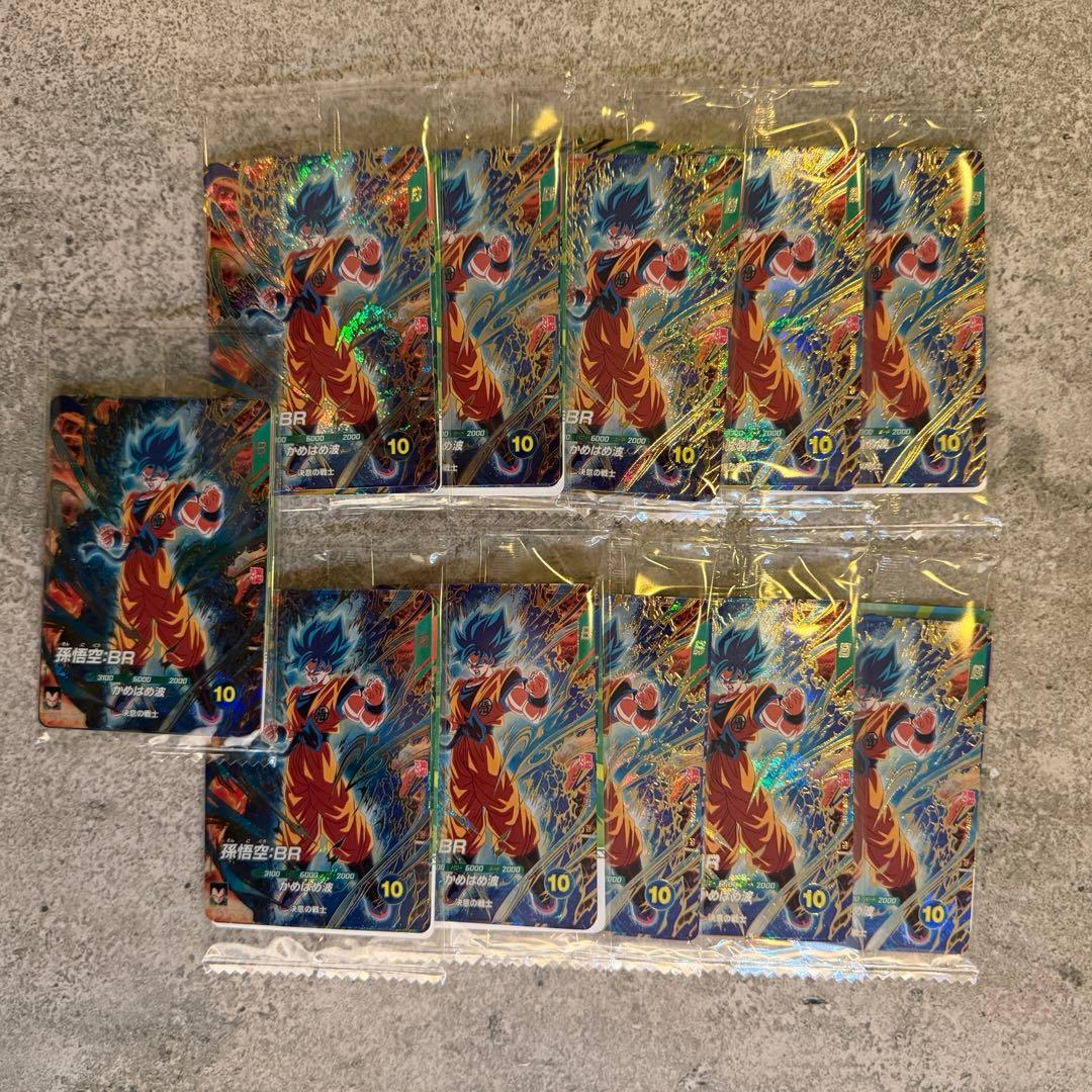 最強サイヤパック　最強ジャンプ3月特大号　応募者全員サービス　11セット