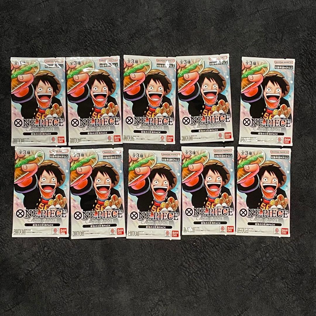 ワンピースカード Vジャンプ 応募者全員 最強の3兄弟PACK 10パック