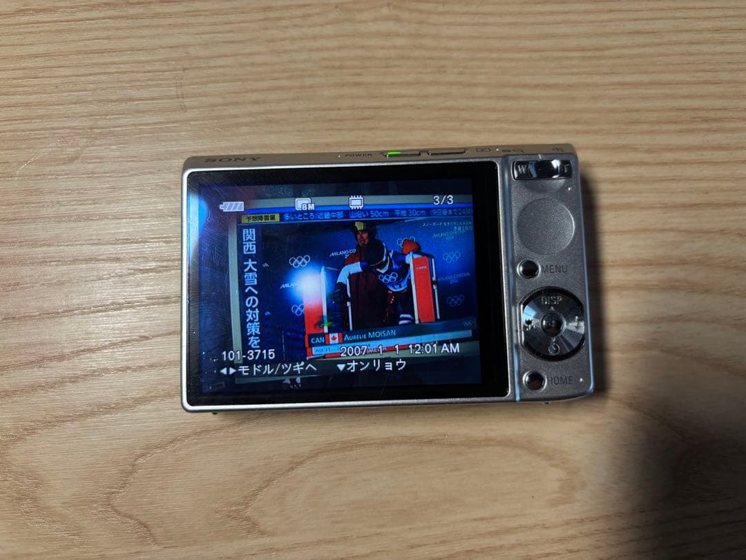 正常動作確認済美品　SONY Cyber-shot DSC-T100 コンデジ